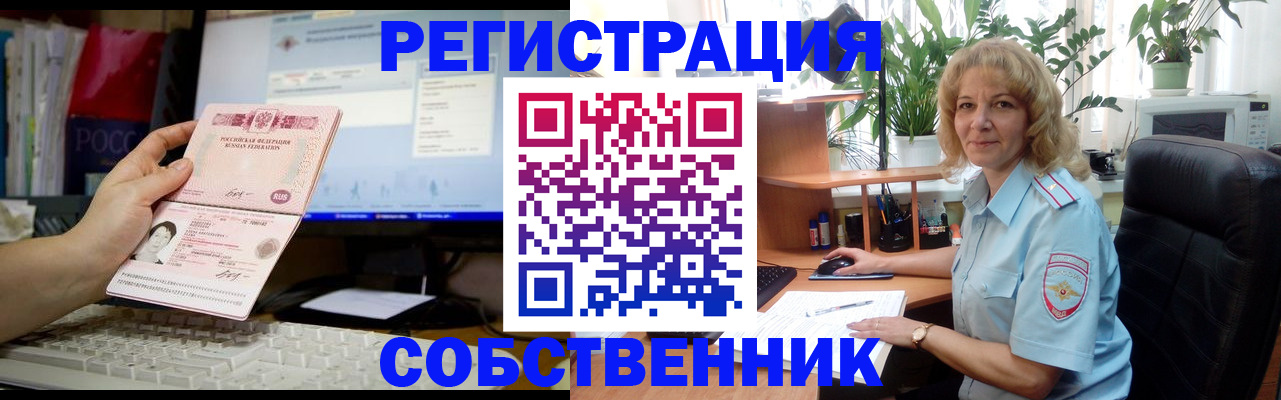 прописка паспорт в Агрызе